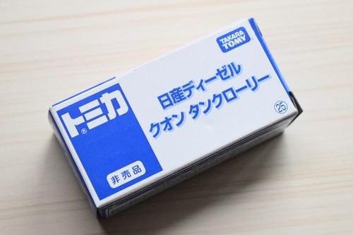 Tomica nissan diesel quon - quon, tank