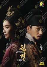 The queen who - the,