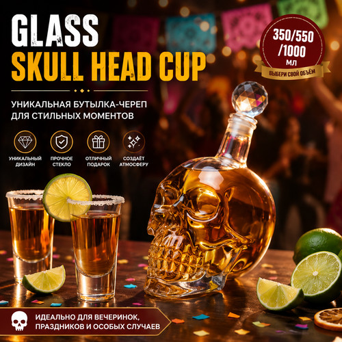 Glass skull head decanter - glass,