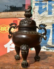 14.8" Ming Xuande Chinese Pure