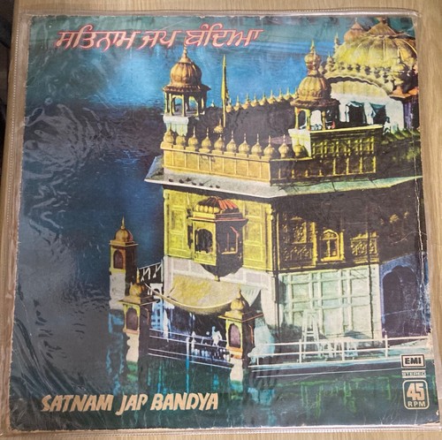 Record punjabi dharmik - lp,