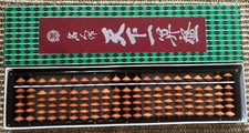 Japanese soroban abacus boxed - soroban,