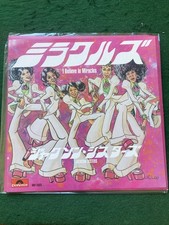 Jackson Sisters I Believe In