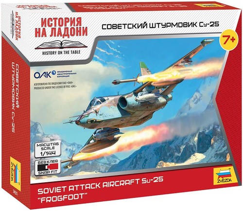 Zvezda 144 25 - zvezda, su-25