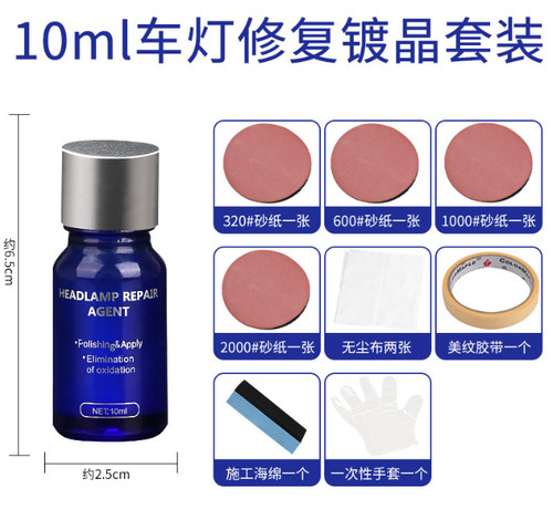 10ml car headlight - car,