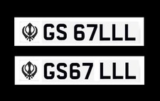 GS GILL  Number Plate /