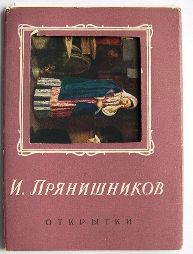 Vintage soviet russian - vintage,