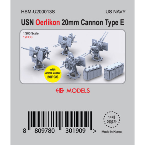 Model hsm u200013s - model, usn