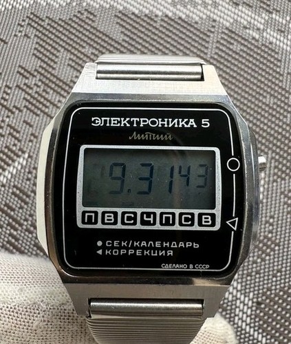 Elektronika 29367 chrono - elektronika,