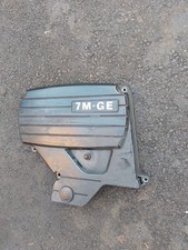 Toyota MK3 MA70 Supra  Engine