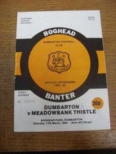 17/03/1984 Dumbarton v