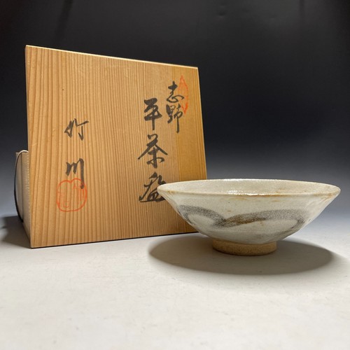 Chikusen ichikawa shino - chikusen, ware