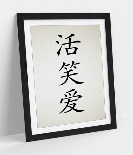 Chinese live laugh love - live, zen