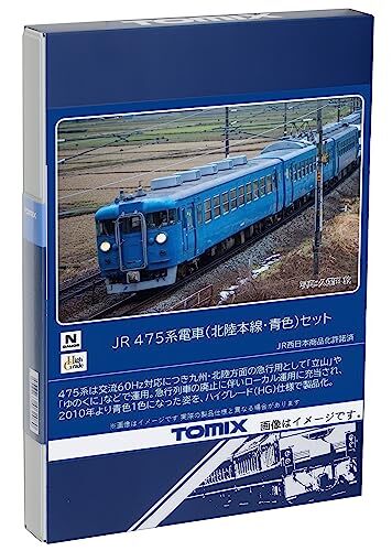 Tomix gauge 475 series - n,