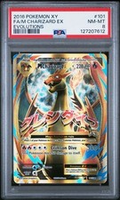 PSA 8 - M Charizard EX (Full Art) 101/108 Evolutions Holo Pokemon TCG
