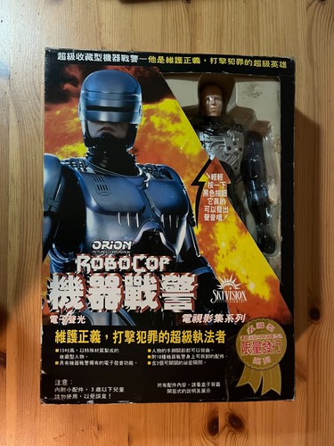 Robocop electronic - robocop,