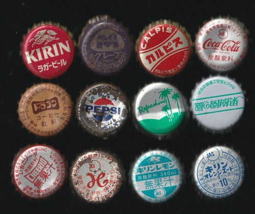 Old japanese bottle - japanese, caps