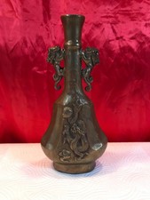 VINTAGE CHINESE BRASS CARVED