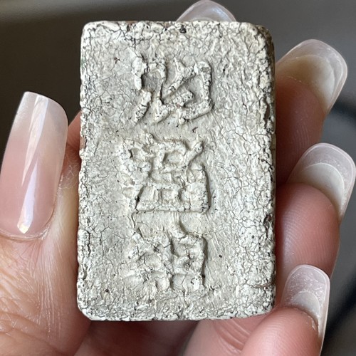 Phra somdej thai charm luck - somdej,