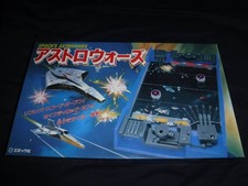 Unused item Epoch Co. Space