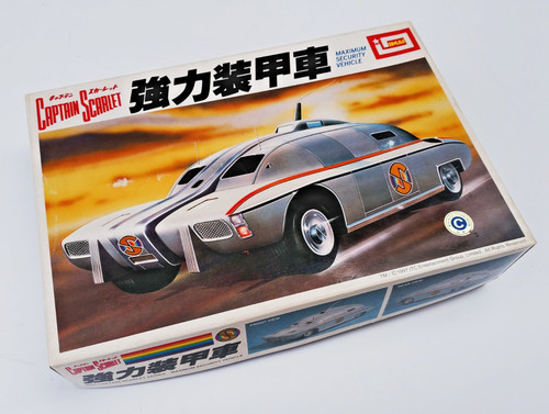 Imai vintage gerry anderson - vintage,