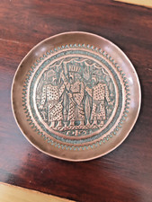 Vintage Wall Plate Ornate Embossed Brass Copper Handcraft Persia Arabian 22.3cm