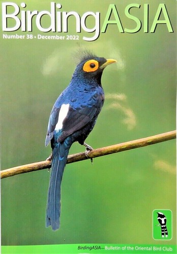 Oriental bird club - bird,