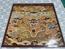 Pete Atkin - The Road of Silk