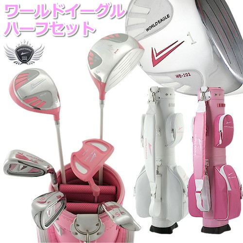 Ladies half golf - golf, clubs