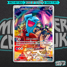 Pokemon Team Rocket's