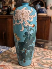 21.5cm Elegant Meiji