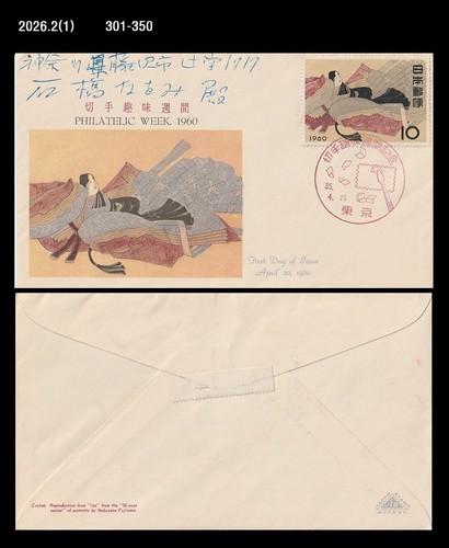 Art,Painting,Costume,Japan