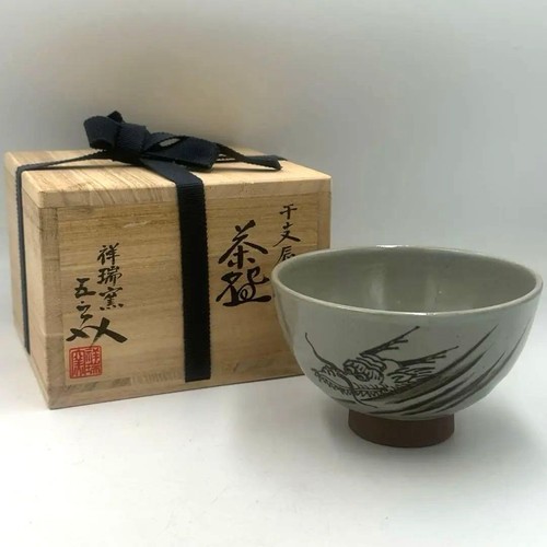 Tea utensils shozigama 6th - tea,