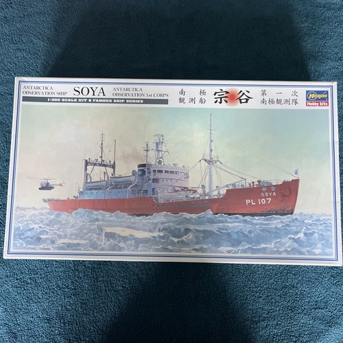 Hasegawa 350 japanese - 1/350,
