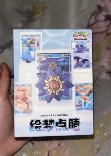 Pokémon collectible figure