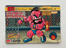 Street Fighter II 2 BANDAI