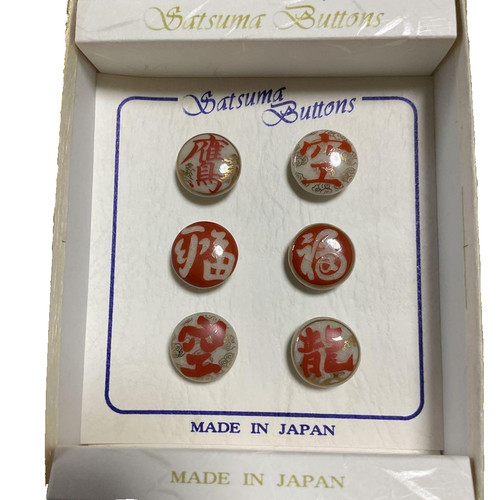 Set satsuma buttons 15mm - satsuma,