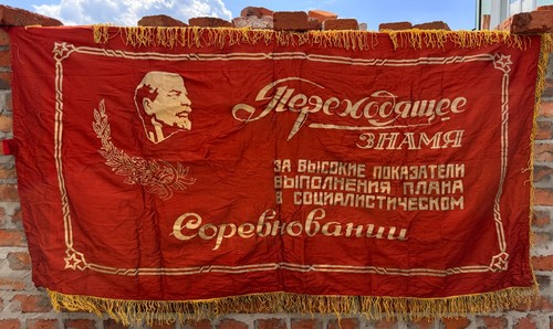 Vintage red flag banner - , of
