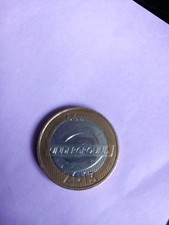 £2 Coin - Two Pound - London