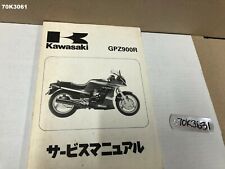 KAWASAKI GPZ 900R 1984