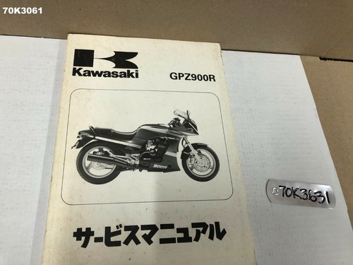 Kawasaki gpz 900r 1984 - kawasaki,