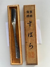 Kamisori Razor (Tamahagane