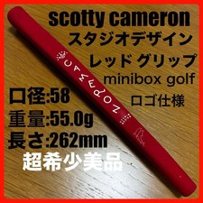 Titleist Scotty Cameron Studio