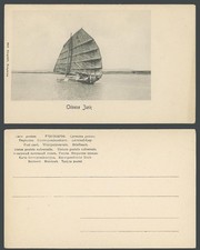 Hong Kong China Old UB