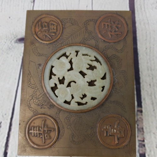 Vintage chinese carved jade - carved,