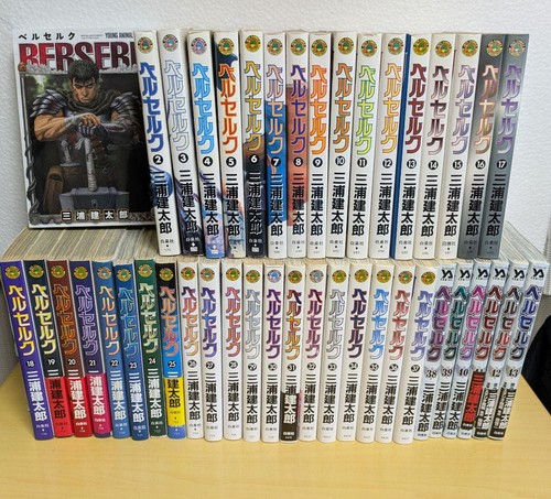 Berserk manga complete set - berserk,