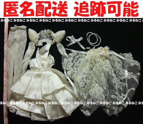 Pullip doll white - doll, of