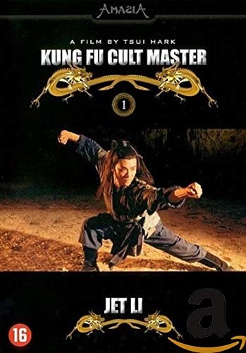 Jet collection kung - kung, fu