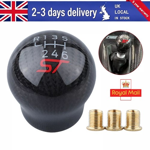 Carbon fiber shift gear knob - carbon,