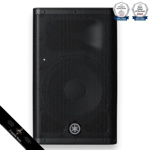 Yamaha dxr8 mkii - 1100w, inch